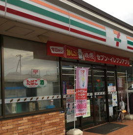 セブンイレブン　横浜泉区役所前店の画像1