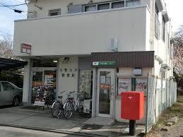 与野大戸郵便局の画像