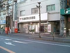北浦和駅前郵便局の画像