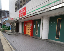 Canadian International School