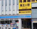 ローソン　保土ケ谷駅西口店