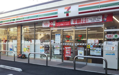 セブンイレブン　横浜鶴見市場中前店の画像1