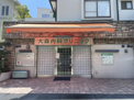 総合病院 大森内科クリニック