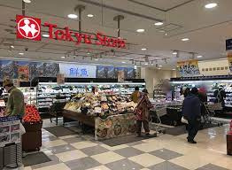 東急ストア 武蔵小山駅ビルの画像1
