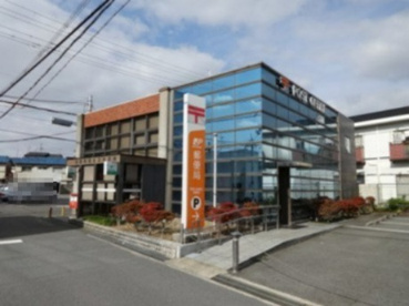 寝屋川高柳郵便局の画像1