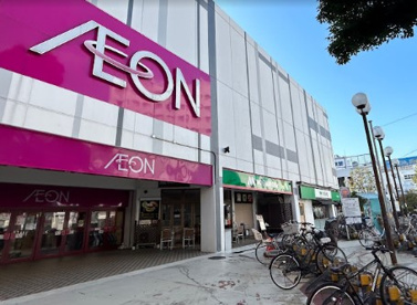 イオン 西新井店の画像1