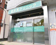 抜弁天クリニック