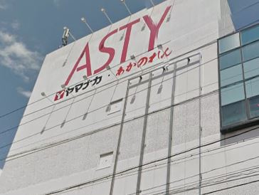 ヤマナカの画像1