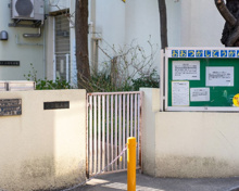 文京区立大塚児童館