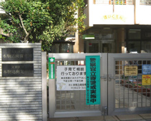  本駒込南児童館