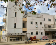 その他 文京区立千石西児童館