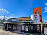 松屋×松のや 西所沢店