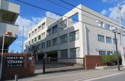 矢田小学校の画像1