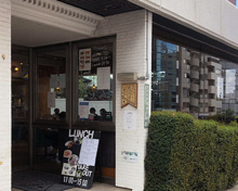 ワールドネイバーズカフェ護国寺