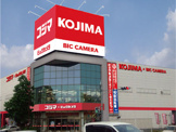 コジマＮＥＷ川越インター店