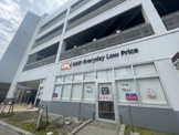 オーケー 逗子店