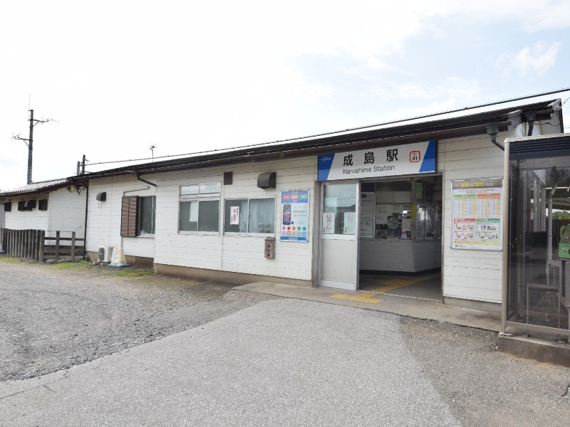 成島駅の画像