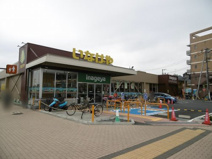いなげや西東京富士町店