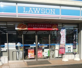 ローソン　南瀬谷二丁目店の画像1