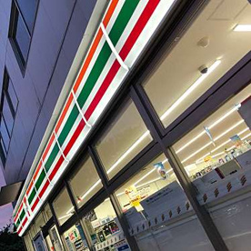 セブンイレブン 豊中緑丘2丁目店の画像1