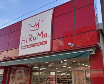 ヒルママーケットプレイス　京町店の画像1