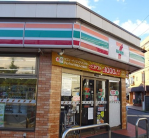 セブンイレブン　川崎大島５丁目店の画像1