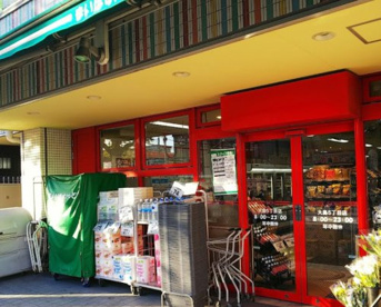 まいばすけっと　大島５丁目店の画像1