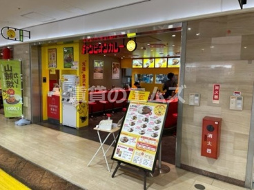 チャンピオンカレー 博多駅地下街店の画像1