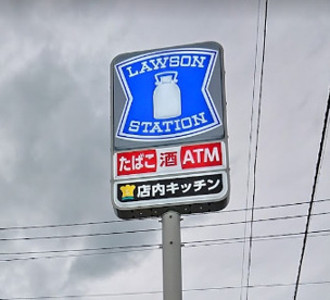 ローソン　横浜白幡仲町店の画像1