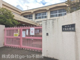 明石市立沢池幼稚園