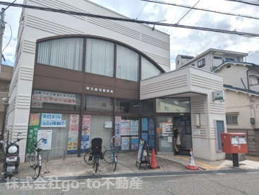 明石鳥羽郵便局の画像1