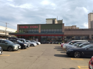 東光ストア 自衛隊駅前店の画像1