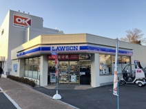 ローソン土支田2丁目店