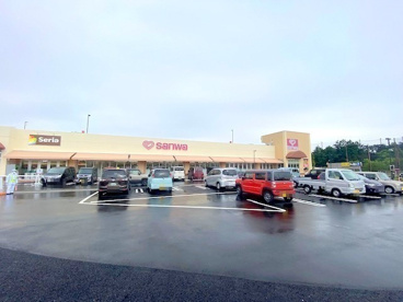 スーパー三和　厚木飯山店の画像1