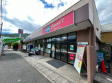 スーパー 生活協同組合コープこうべ コープ篠原