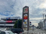 スーパー イズミヤ 御影店
