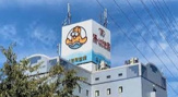 湯ーとぴあ宝