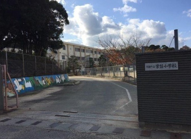 宇部市立常盤小学校の画像1