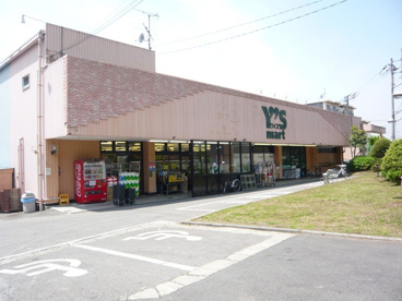 ワイズマート飯山満店情報ページ 津田沼駅周辺の賃貸物件は株式会社トムトム