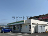 ファミリーマート 都城広原店