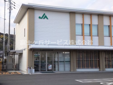 JA静岡市あさはた支店の画像1