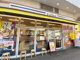 天丼てんや ボーノ相模大野店の画像