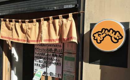 えどもんどの画像1