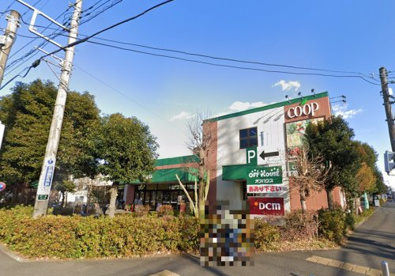 ユーコープ 厚木戸室店の画像1