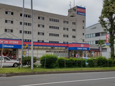 東光ストア 白石ターミナル店の画像1