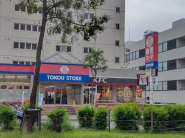 東光ストア 白石ターミナル店の画像3