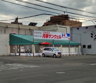 スーパーエース月寒サンウェル店の画像1