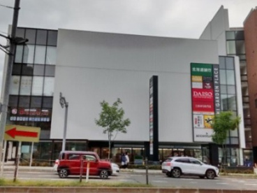北海道銀行白石区役所支店の画像1