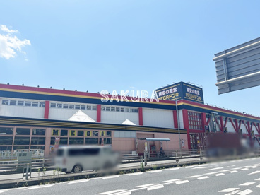 MEGAドン・キホーテ 古淵店 (の画像1