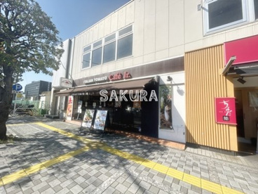 イタリアン・トマト Café Jr. 淵野辺駅南口店の画像1